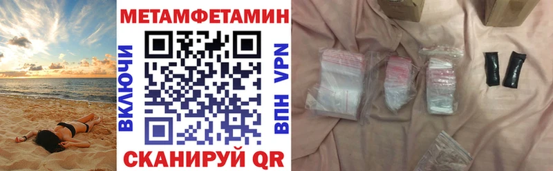 KRAKEN маркетплейс  Березники  Amphetamine 98% 