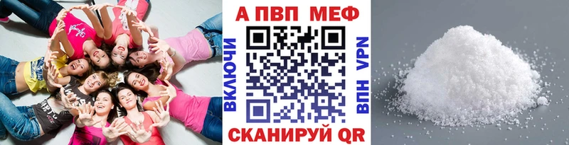 Alpha-PVP мука  где продают наркотики  Березники 