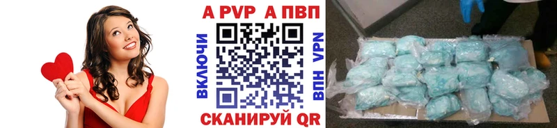 Alpha-PVP мука Березники