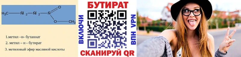 kraken как войти Березники БУТИРАТ BDO 33%