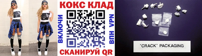 MEGA ссылка  Березники  COCAIN 97% 