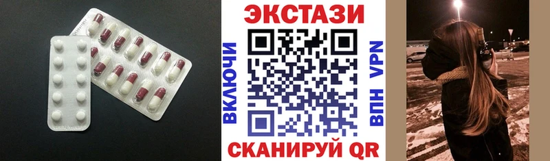 Ecstasy 300 mg  Березники 