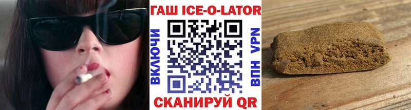 Гашиш хэш  Березники 