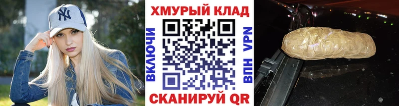 как найти наркотики  Березники  Героин VHQ 