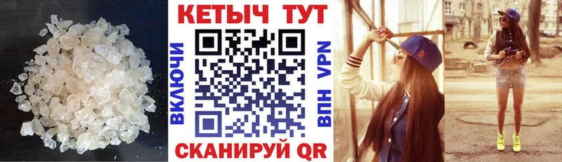 Кетамин VHQ сколько стоит Березники