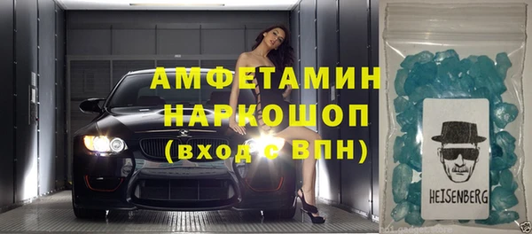 метамфетамин Алексеевка