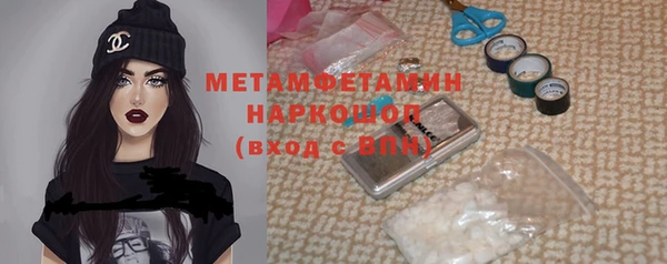 а пвп мука Алексин
