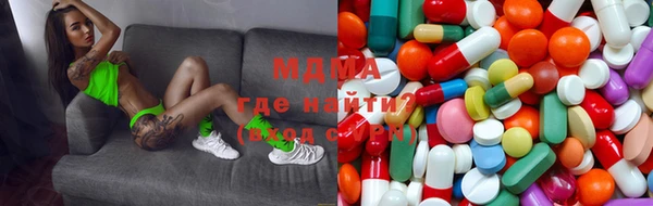 метамфетамин Алексеевка