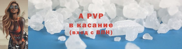 а пвп мука Алексин