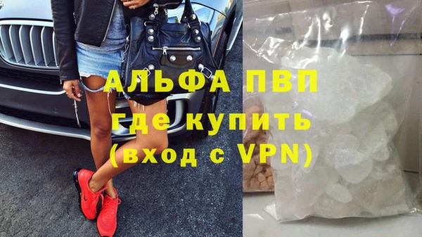 а пвп мука Алексин