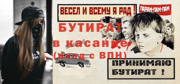 бутик Алзамай