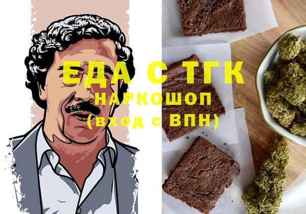 а пвп мука Алексин