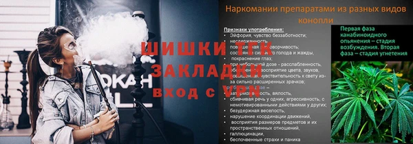а пвп мука Алексин