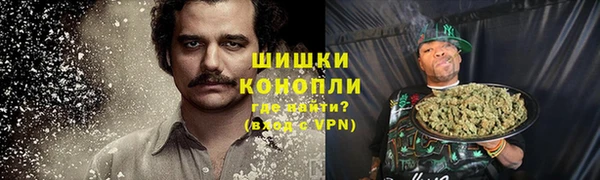 метамфетамин Алексеевка