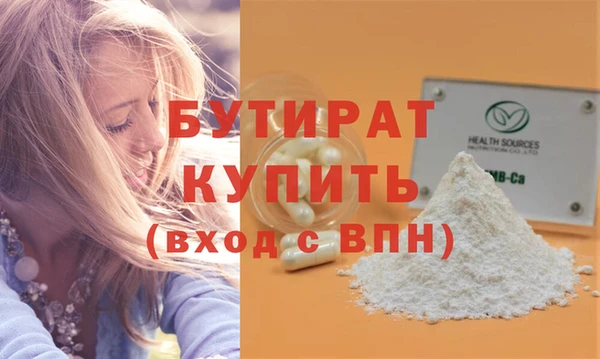 бутик Алзамай