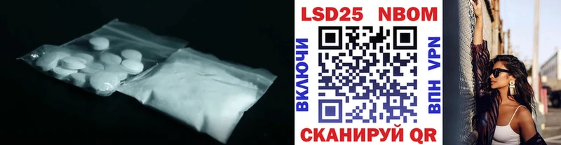 ЛСД экстази ecstasy Березники