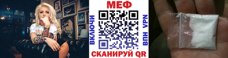 Меф VHQ кракен ТОР Березники