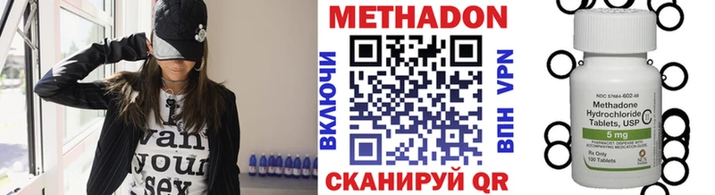 МЕГА сайт  Березники  МЕТАДОН мёд  что такое наркотик 