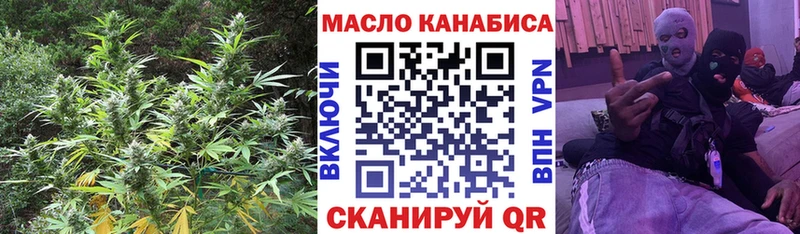 Дистиллят ТГК вейп с тгк  купить наркотики цена  ОМГ ОМГ сайт  Березники 