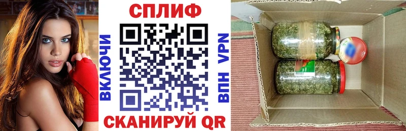 магазин Березники Каннабис гибрид